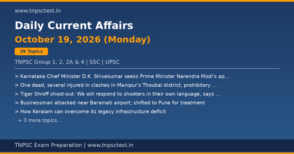 TNPSC Daily Current Affairs October 19, 2026 banner