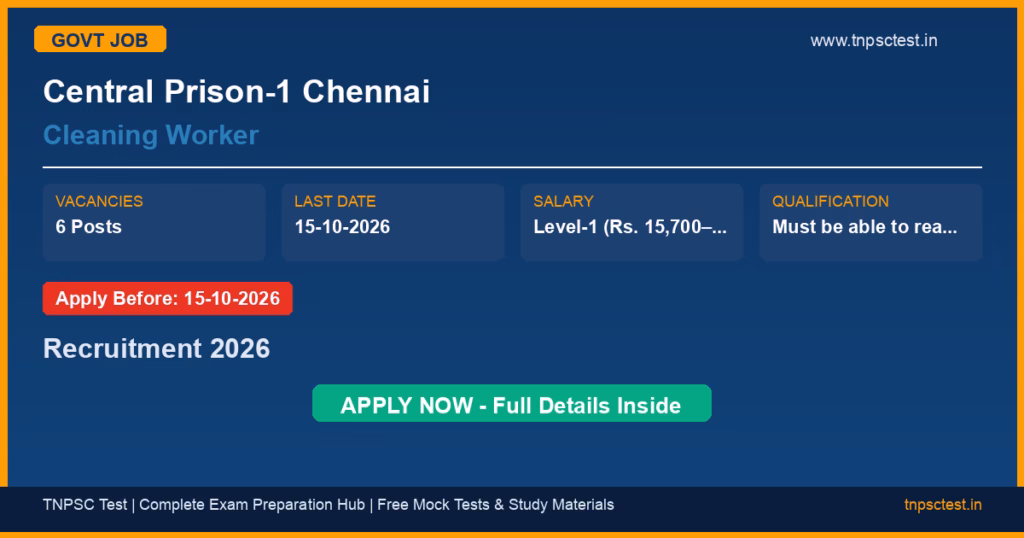 Central Prison-1 Chennai Cleaning Worker Recruitment 2026