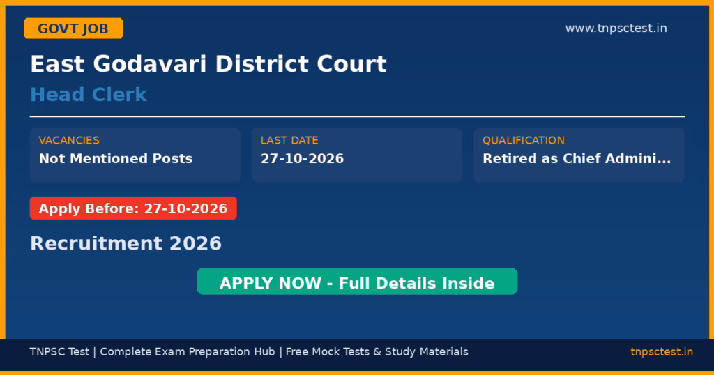 East Godavari District Court Head Clerk Recruitment 2026