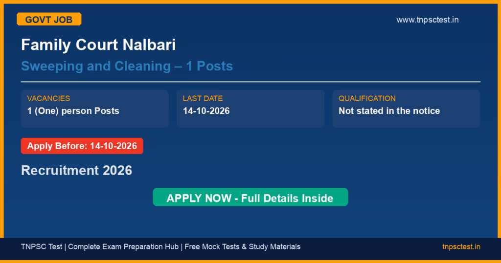 Family Court Nalbari Sweeping and Cleaning – 1 Posts Recruitment 2026