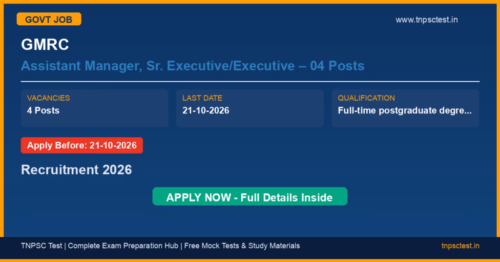 GMRC Assistant Manager, Sr. Executive/Executive – 04 Posts Recruitment 2026