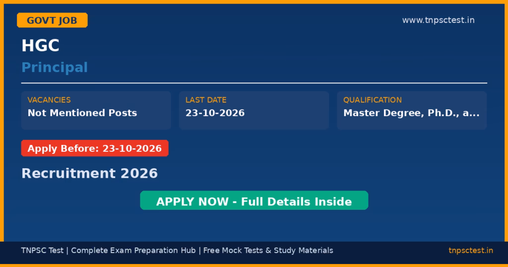 HGC Principal Recruitment 2026