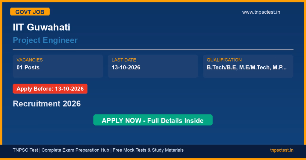 IIT Guwahati Project Engineer Recruitment 2026