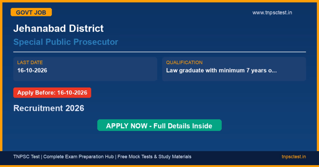 Jehanabad District Special Public Prosecutor Recruitment 2026