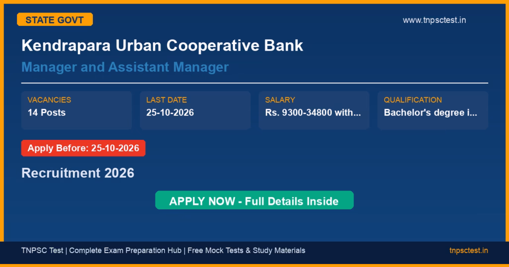 Kendrapara Urban Cooperative Bank Manager and Assistant Manager Recruitment 2026