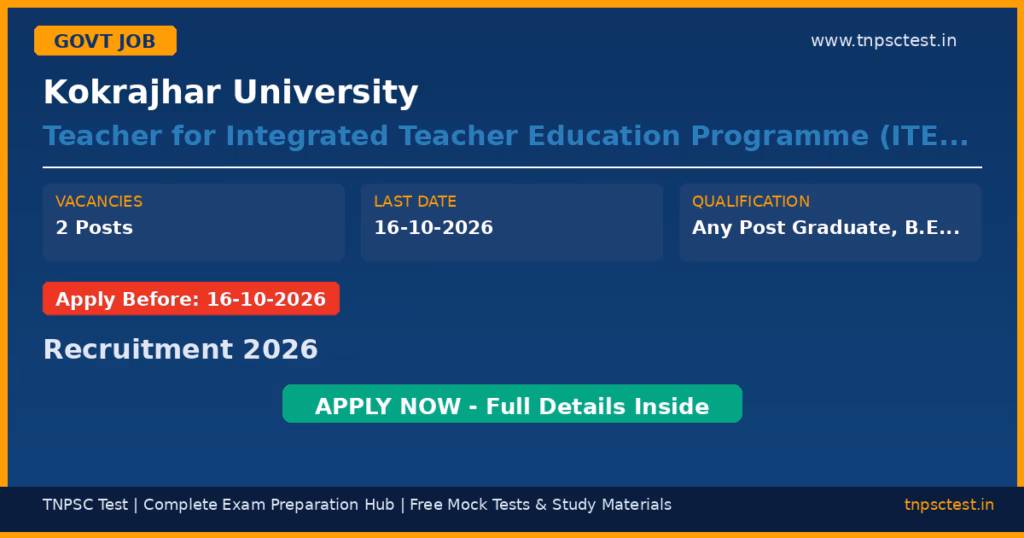 Kokrajhar University Teacher for Integrated Teacher Education Programme (ITEP) (Physics and Botany) Recruitment 2026