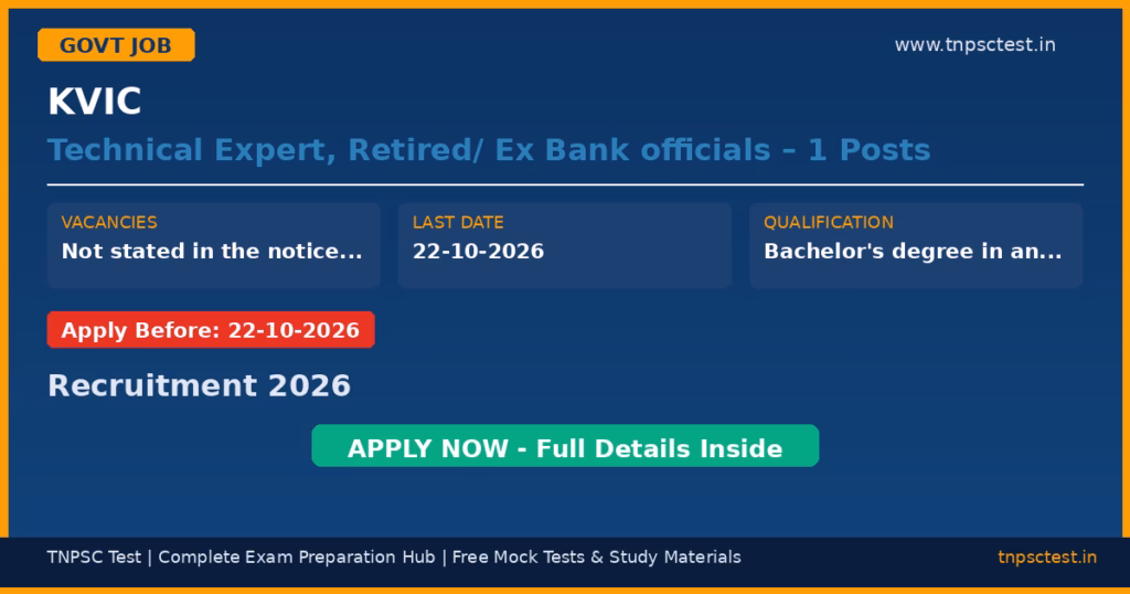 KVIC Technical Expert, Retired/ Ex Bank officials – 1 Posts Recruitment 2026