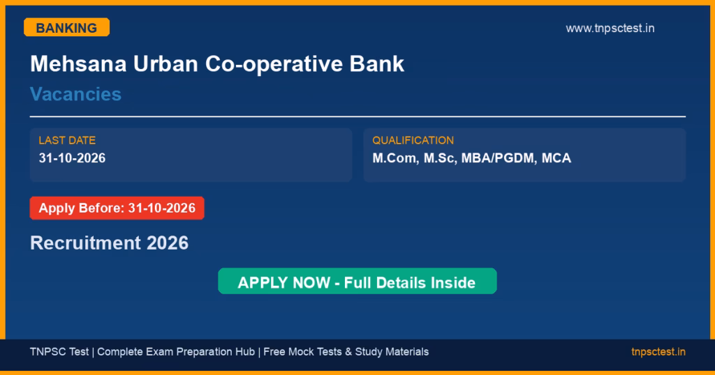 Mehsana Urban Co-operative Bank Vacancies Recruitment 2026