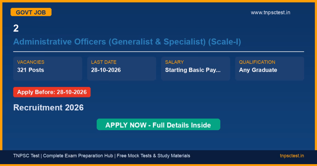 2 Administrative Officers (Generalist & Specialist) (Scale-I) Recruitment 2026