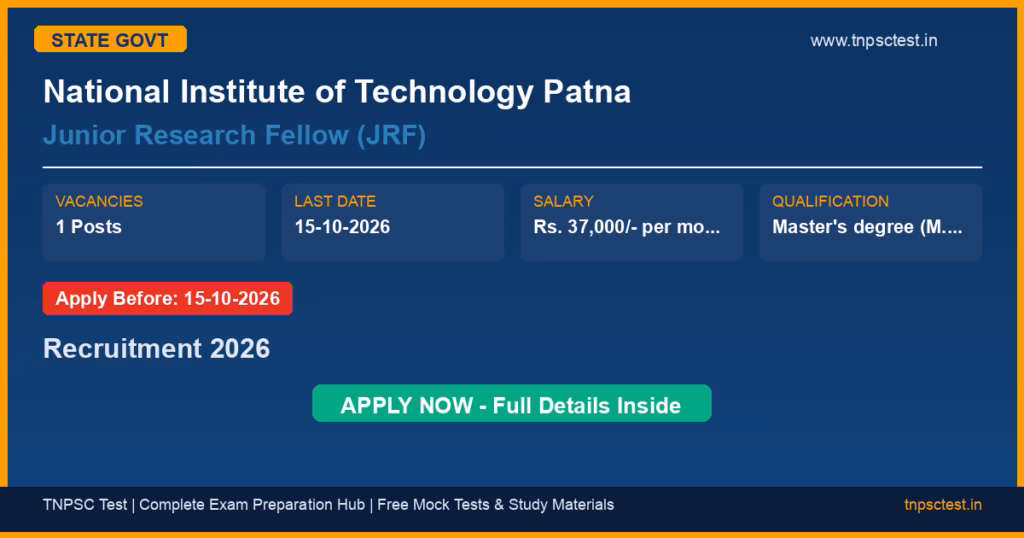 National Institute of Technology Patna Junior Research Fellow (JRF) Recruitment 2026
