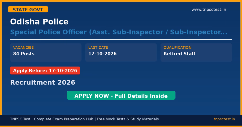 Odisha Police Special Police Officer (Asst. Sub-Inspector / Sub-Inspector / Inspector of Police) Recruitment 2026