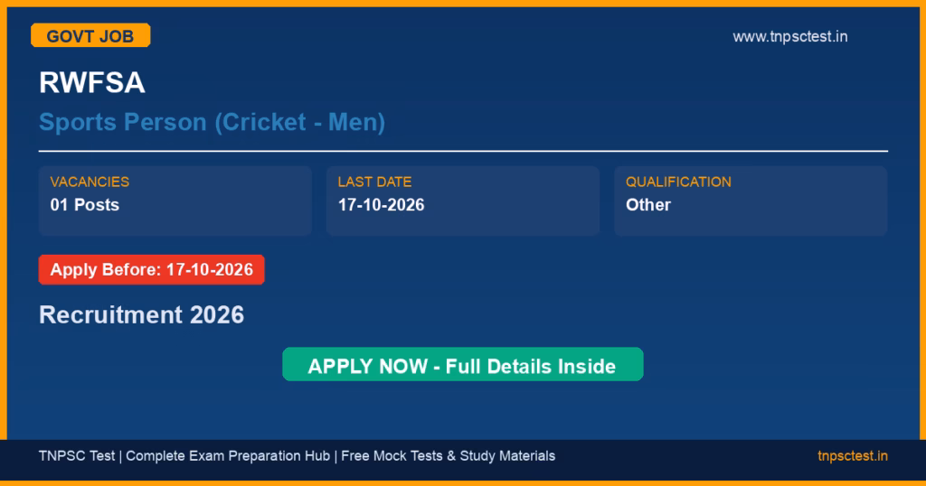RWFSA Sports Person (Cricket - Men) Recruitment 2026