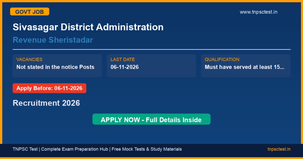 Sivasagar District Administration Revenue Sheristadar Recruitment 2026
