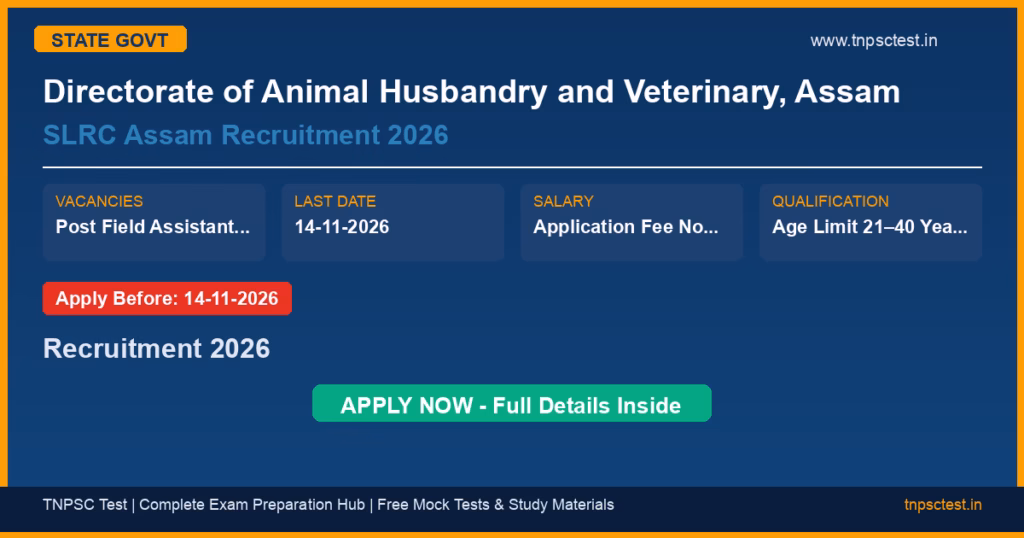 Directorate of Animal Husbandry and Veterinary, Assam SLRC Assam Recruitment 2026 Recruitment 2026