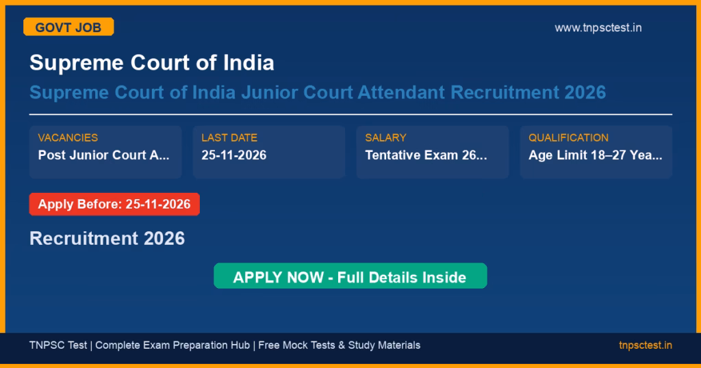Supreme Court of India Supreme Court of India Junior Court Attendant Recruitment 2026 Recruitment 2026